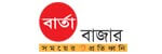 Barta Bazar