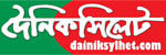 Dainik Sylhet