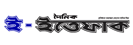 Ittefaq