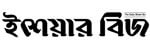Share biz