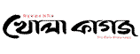 Khola Kagoj