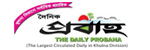 Dainik Probaha